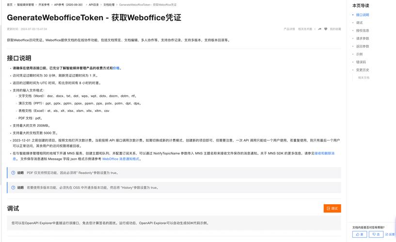 访问token钱包官网下载启用多重签名，提升资产安全性